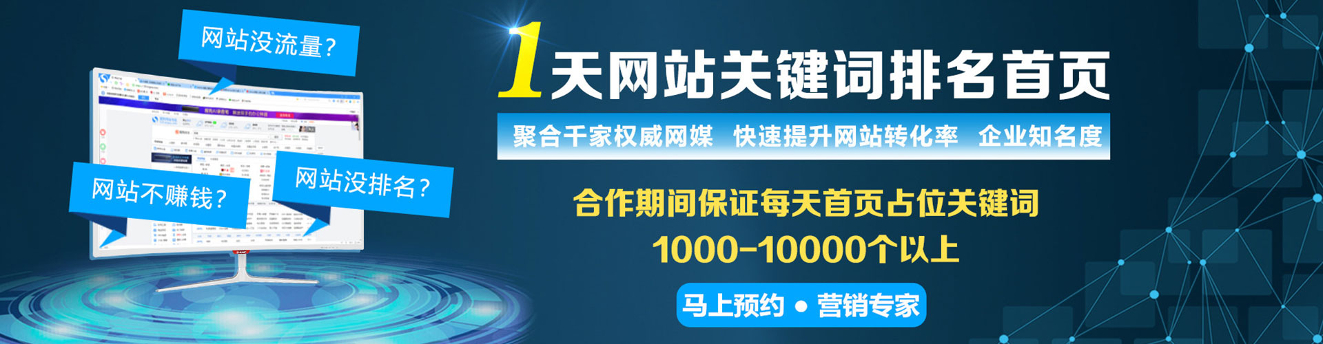 惠州信息流代运营