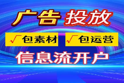 百度竞价代运营助力企业线上线下融合