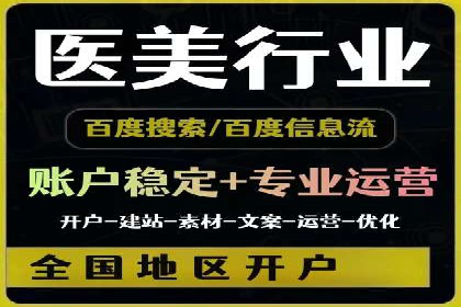 信息流广告运营成功案例：旅游广告